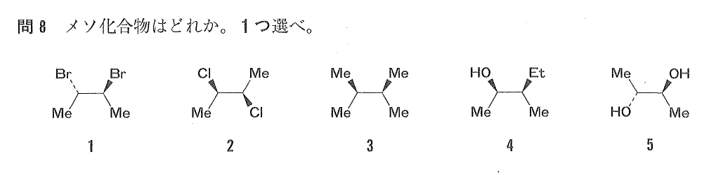 第100回薬剤師国家試験 めでぃやま大当たり!!_c0144883_15325506.png