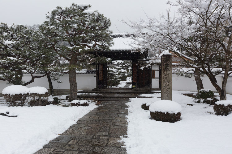 圓光寺_e0051888_4422149.jpg