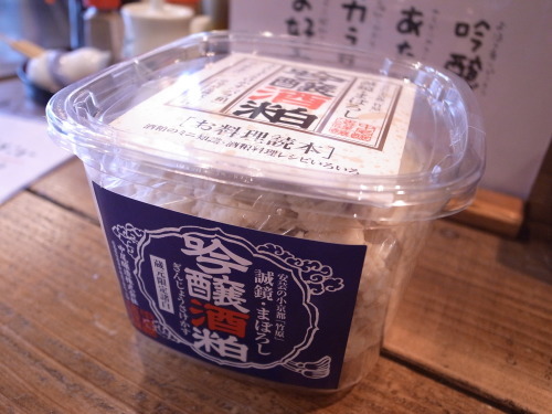 (水)ふわふわ♪酒粕入りお好み焼_c0353492_14303443.jpg