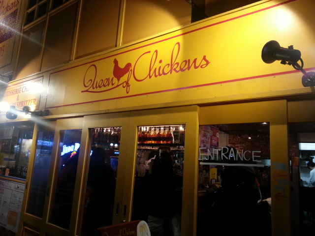 2/22 クイーンズ・オブ・チキン新橋本店_b0042308_15114146.jpg