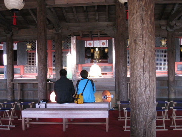 播磨国広峯神社古文書の研究 神栄赳郷 播磨国 広峯神社