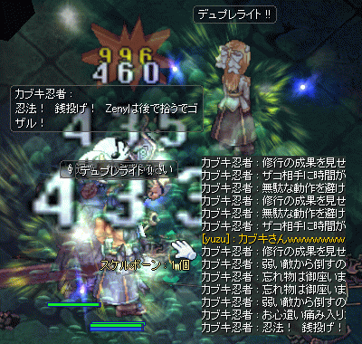 e0002817_10241031.gif