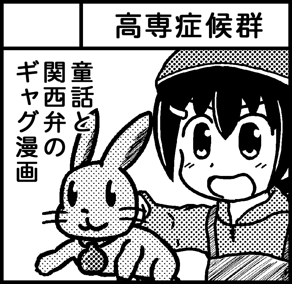 ５月コミティア_d0194022_2222699.png