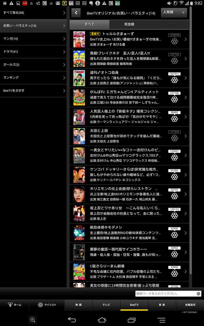 c0060143_2112291.png