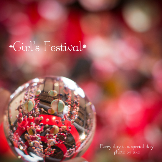 Girl\'s Festival!~雛祭り_d0263350_00254759.jpg