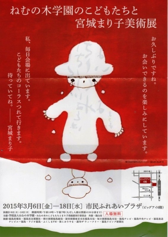 寄りどころ_e0074955_9464524.jpg