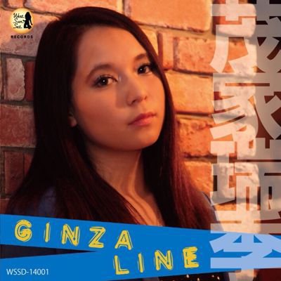 CD発売情報_c0209261_10201168.jpg
