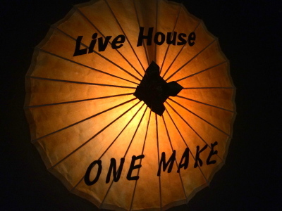 米子 Live ONE MAKE_c0227168_07151515.jpg