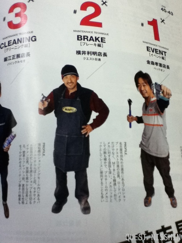 2015.02.28「MAVICお買い上げありがとうございました！」_c0197974_5333845.jpg