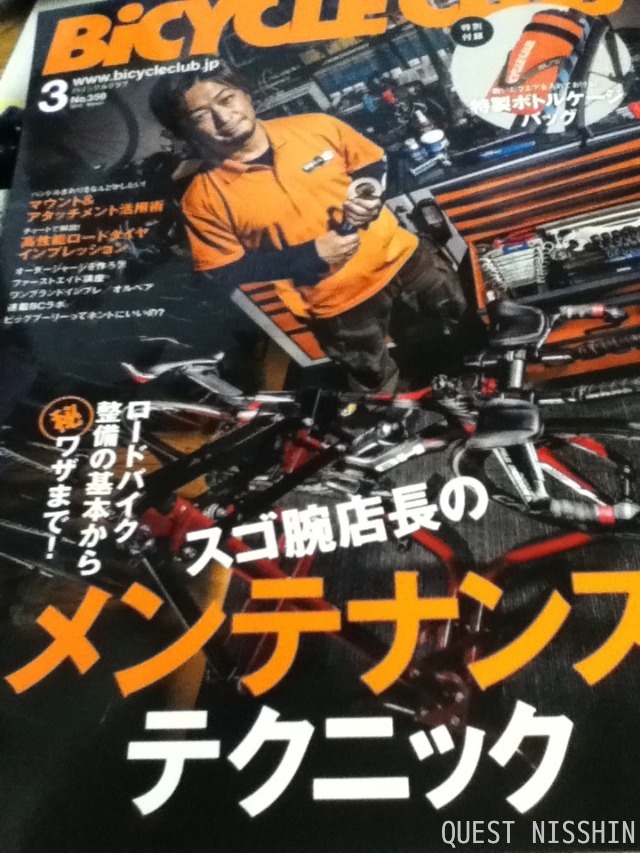 2015.02.28「MAVICお買い上げありがとうございました!」_c0197974_5334347.jpg