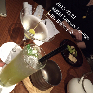 2月 乾杯ダイジェスト_d0133485_21533838.jpg