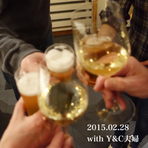 2月 乾杯ダイジェスト_d0133485_2154897.jpg