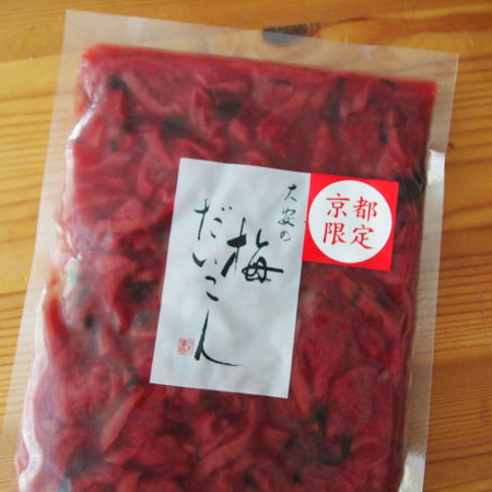 梅だいこん_a0292194_1815480.jpg