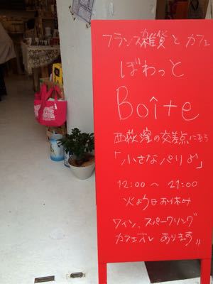 a0238911_14481420.jpg