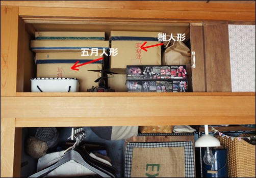 押入れ収納について Yasumin S Cafe 布もの作家ブログ