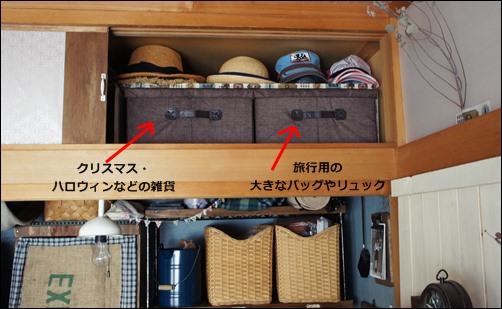 押入れ収納について Yasumin S Cafe 布もの作家ブログ