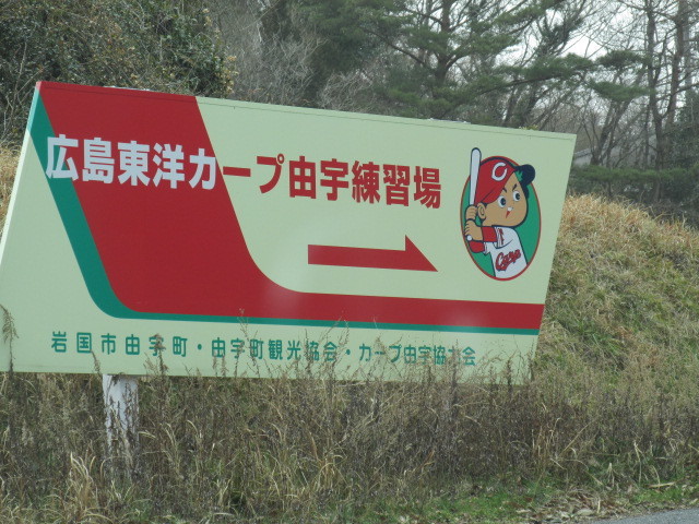 ハーコの旅・最終章　調べることは　よーけあるでよの詩　３月３日（月）くもり_f0341616_21060984.jpg