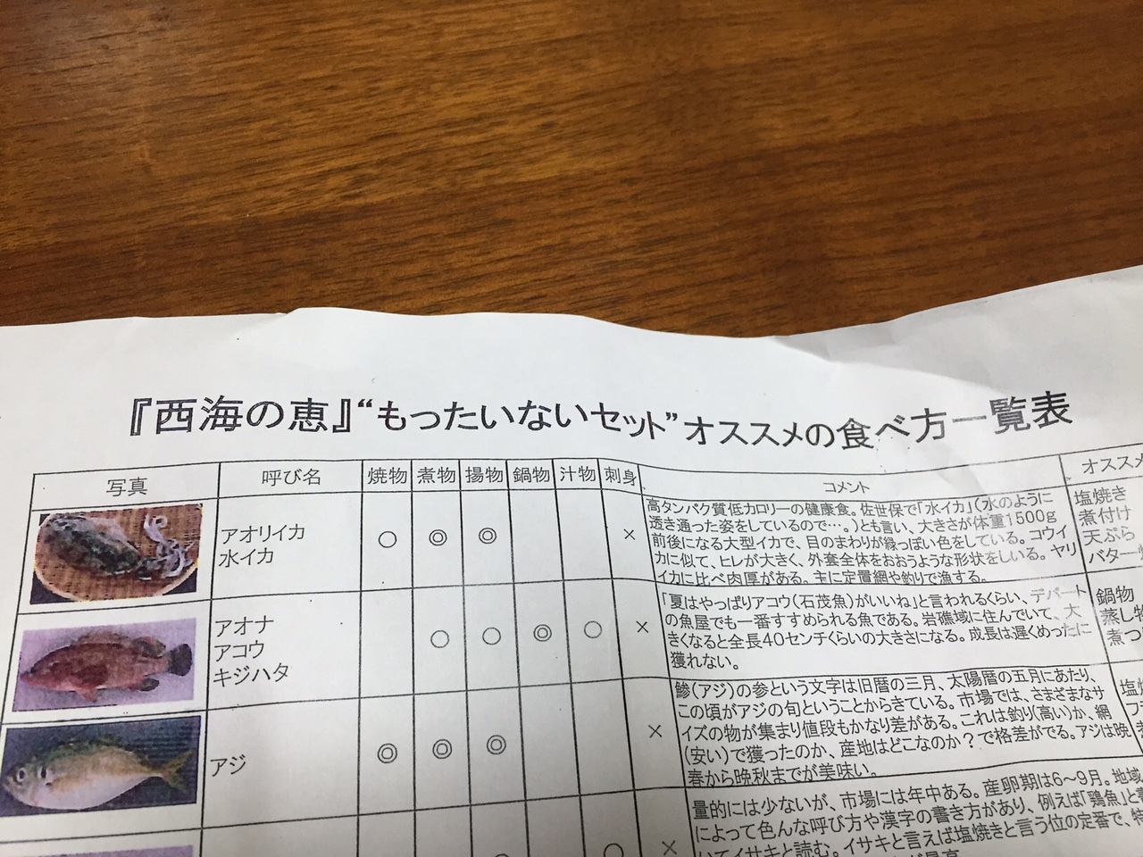 e0276823_19570500.jpeg
