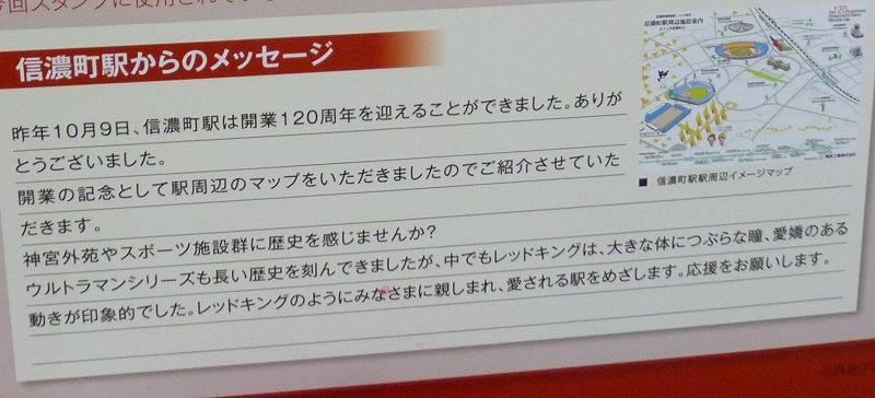 ウルトラマンスタンプラリー　バキ&俺ガス　前編_b0166128_1614451.jpg