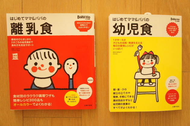 はじめてママ パパの離乳食 幼児食 料理研究家 中村陽子のしあわせごはん はじめてママ パパの離乳食 幼児食 料理研究家 中村陽子のしあわせごはん