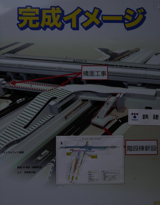 新白島駅建設工事_b0190540_744436.jpg