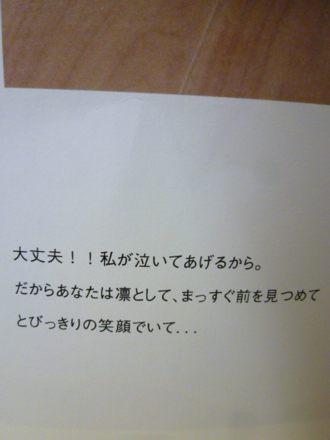 リーフレットの文章が読めません…!! vol1_f0340942_21332728.jpg