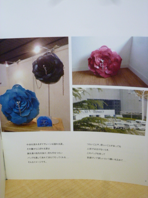 リーフレットの文章が読めません…!! vol1_f0340942_21340981.jpg