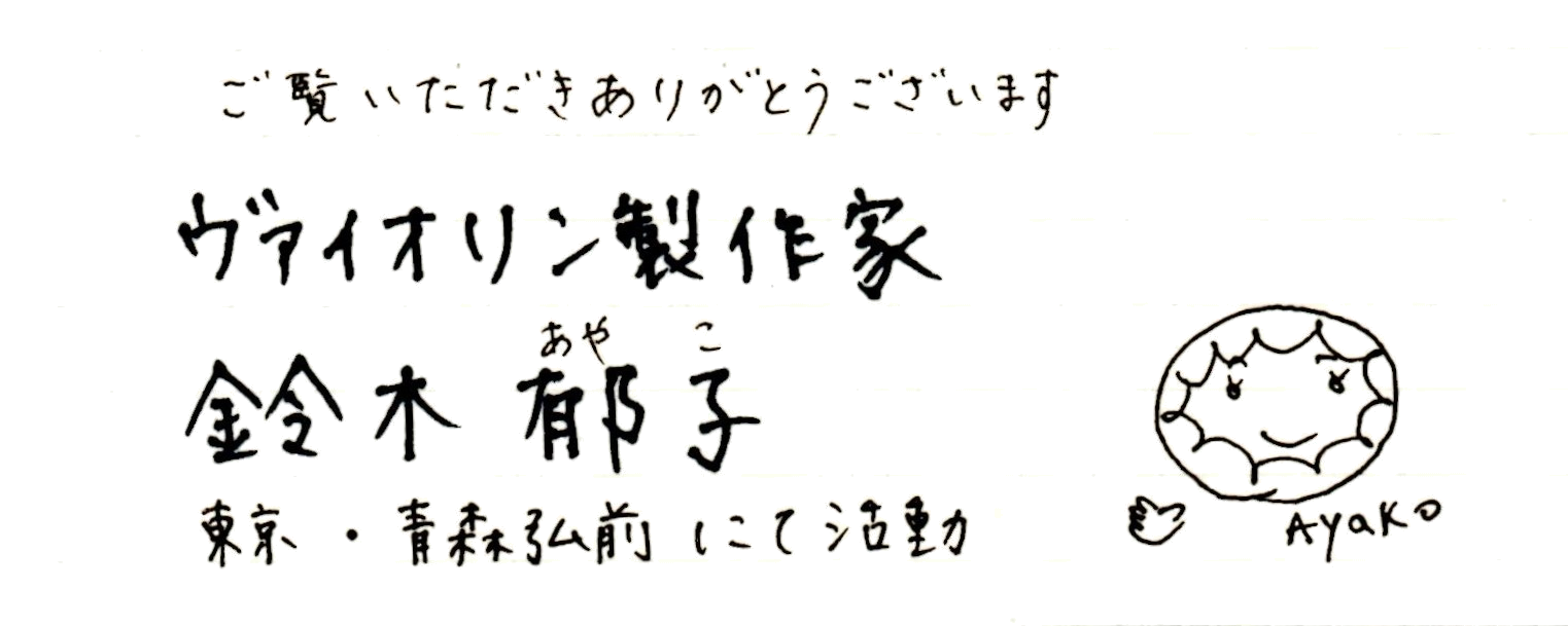 e0223950_1214712.png