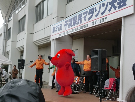 千葉県民マラソン　2015。_d0159155_18395345.jpg