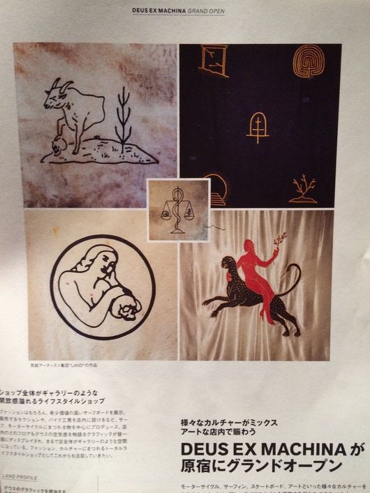 Deus Ex Machina Coming Soon Dogdays Underpass Sea Sun Deus Ex Machina Coming Soon Dogdays Underpass Sea Sun