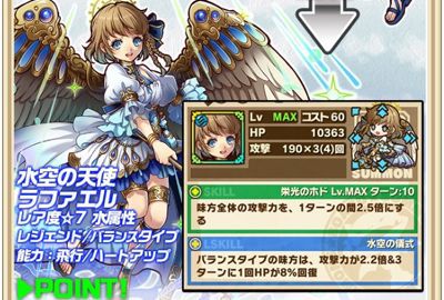 サモンズボード ガールズコレクション 6 考察 後編 すかいのサモンズボードだより サモンズボード ガールズコレクション 6 考察 後編 すかいのサモンズボードだより