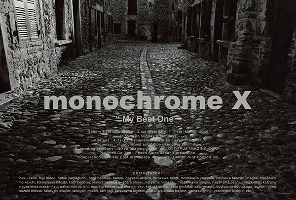 monochrome X 「My Best One（私の一枚）」 開催中、3月7日（土）までです。_b0194208_2222673.jpg