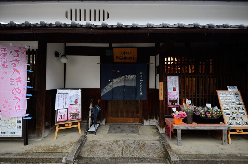 西国街道 ひな人形めぐり・神足ふれあい町家_f0032011_19422179.jpg