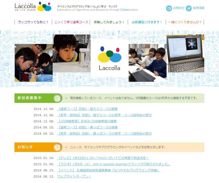 全国的にひな祭り(「ラッコラ」の個人解説)_c0025115_19430871.jpg