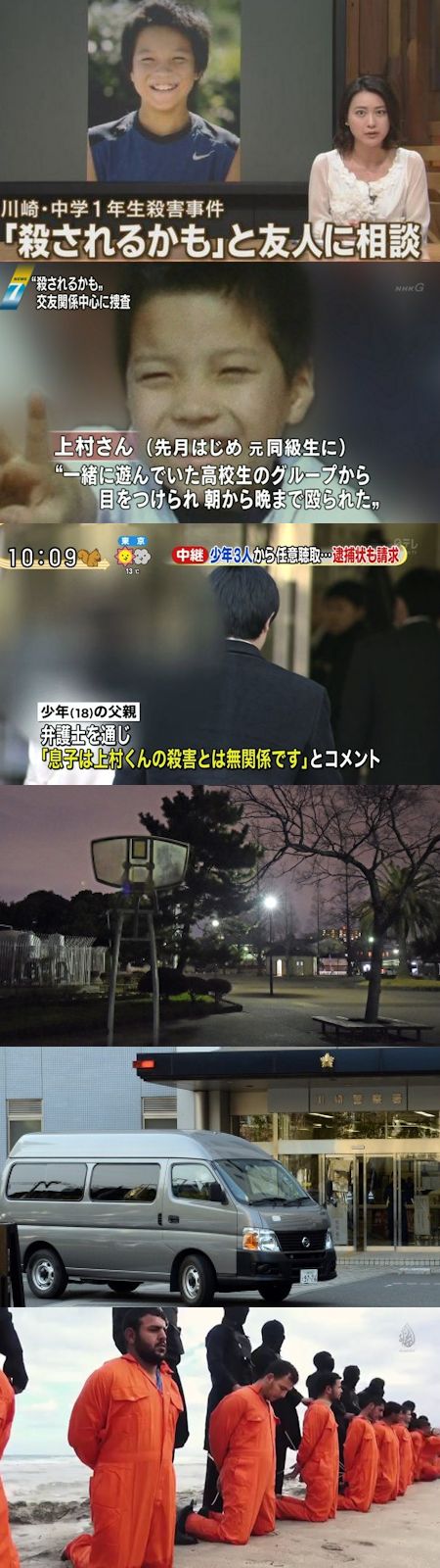 死人に口なし - 真実を置き去りにして県警と犯人と母親が責任逃れ_c0315619_1651619.jpg