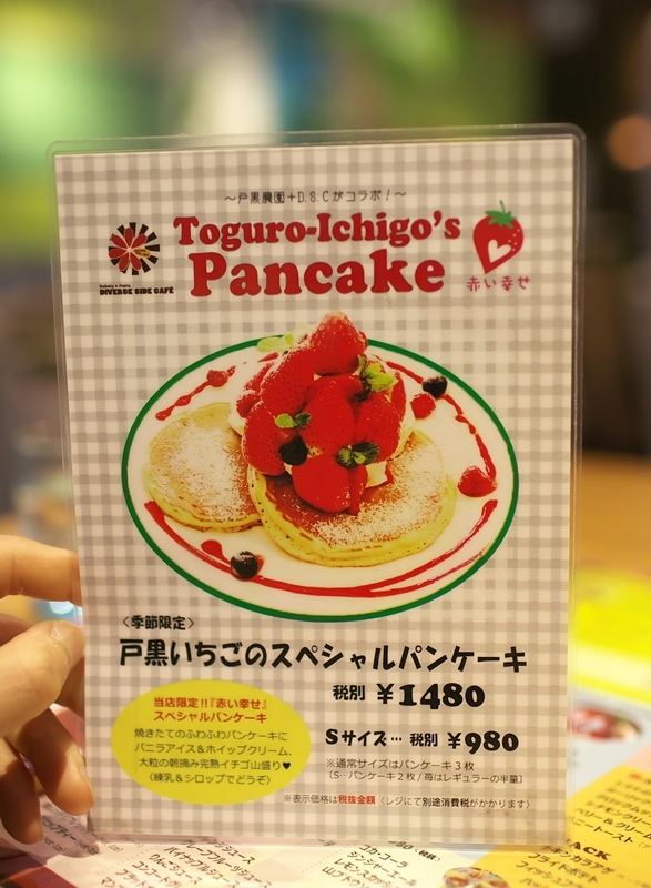ディヴァージュサイドカフェ ベイクドチーズパンケーキ フレンチトースト 焼まんじゅうを食らう