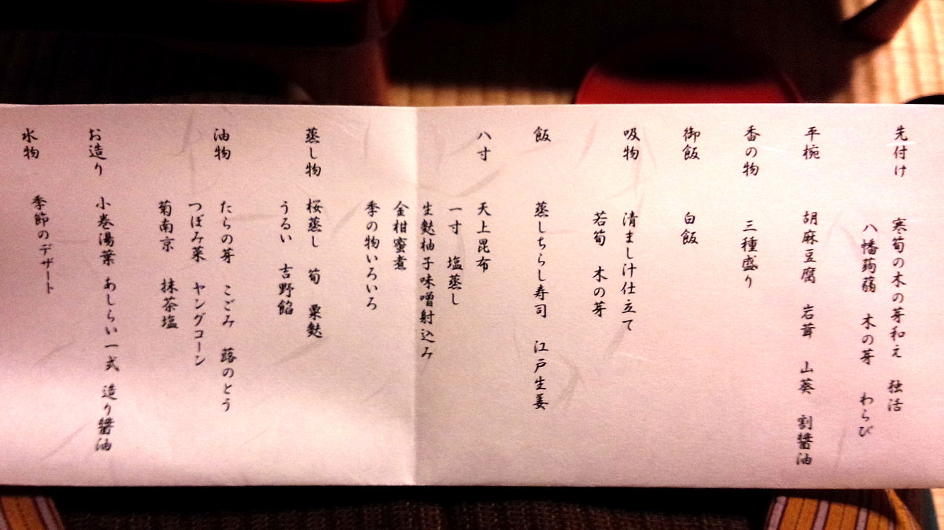 高野山体験_b0151335_1538836.jpg