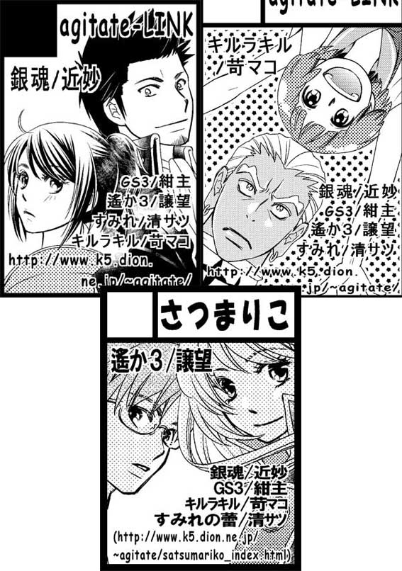 15前期イベント申し込みました 平平 さつまりこ交信記録