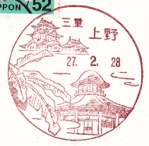 f0202151_17243091.jpg