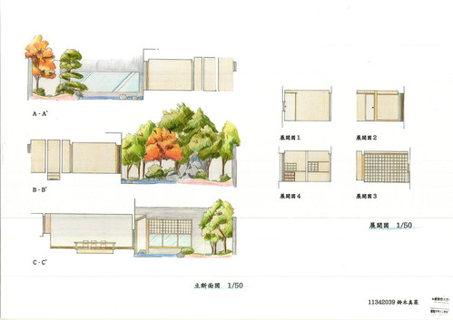 日本有名庭園実測図集 設計図 建築デザイン 412GmILGnSL._UF350,350_QL50_.jpg