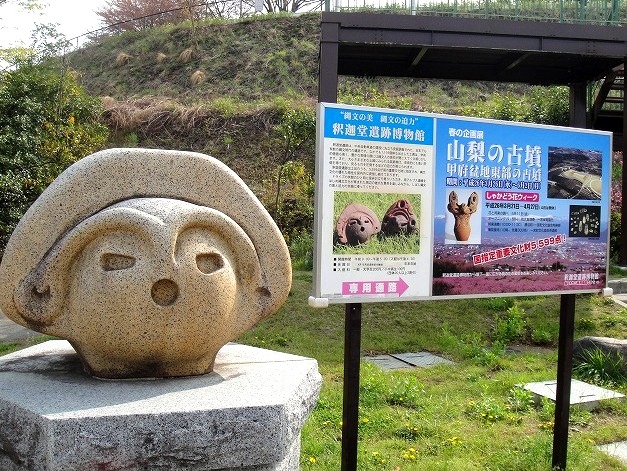 <2014年4月>諏訪探訪②:諏訪湖・茅野の縄文遺跡探訪レビュー_c0119160_2194098.jpg