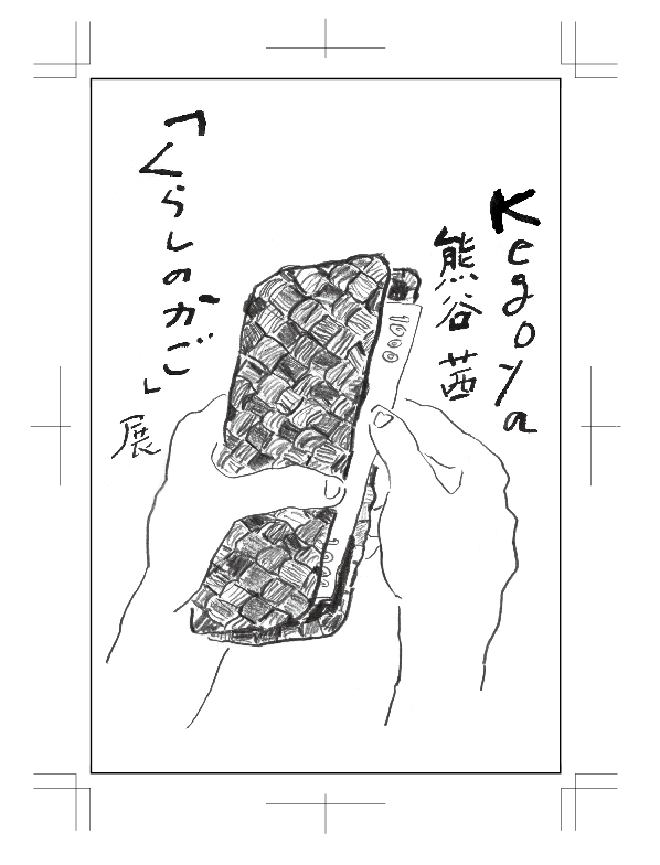 c0188860_23443093.png
