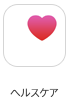 2015/03/03 ヘルスケア(iPhoneアプリ)_b0171364_9144794.png