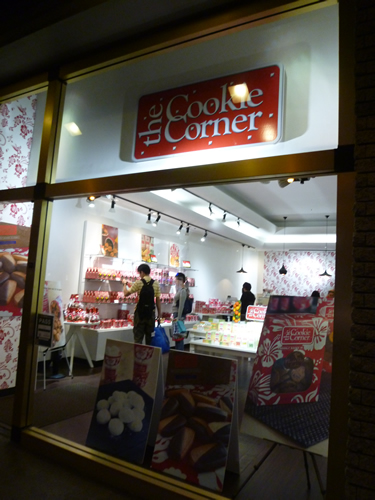 The Cookie Corner（ザ・クッキーコーナー）_c0152767_21284577.jpg