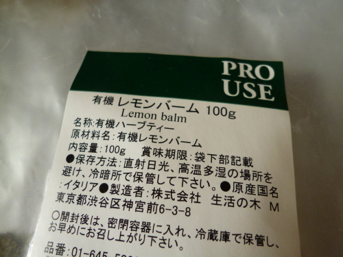 c0348775_09025749.jpg