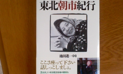c0069380_16350277.jpg