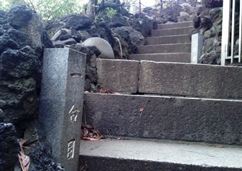 品川神社の「品川富士」に登頂しました！_b0067283_14565147.jpg