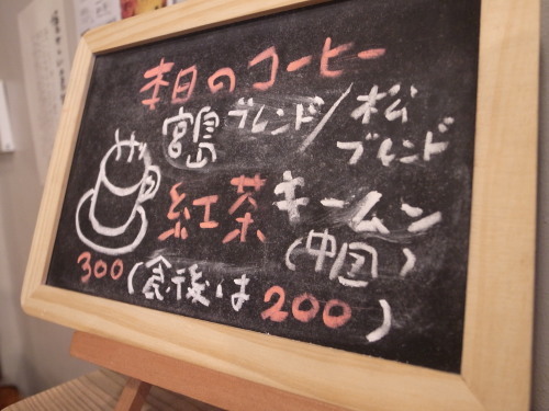 (水)ふわふわ♪酒粕入りお好み焼_c0353492_11574391.jpg