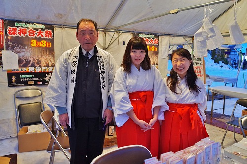 裸押合大祭 ①_c0336902_1756371.jpg