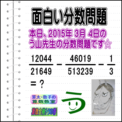 a0043204_13524326.gif
